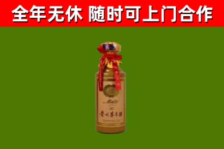 怒江州烟酒回收30年茅台酒.jpg