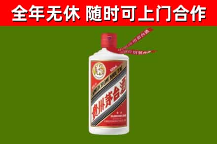 怒江州烟酒回收飞天茅台酒.jpg