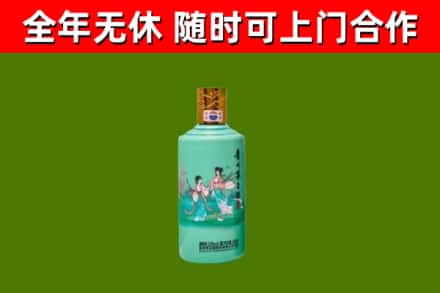 怒江州烟酒回收24节气茅台酒.jpg