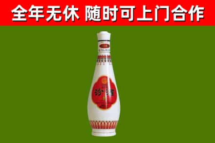 怒江州回收老汾酒