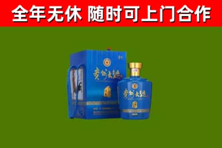 怒江州回收贵州大曲