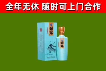 怒江州回收赖茅