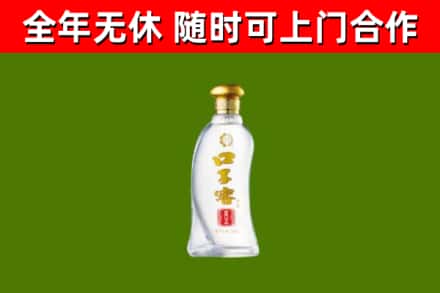 怒江州烟酒回收口子窖.jpg