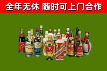 怒江州回收白酒