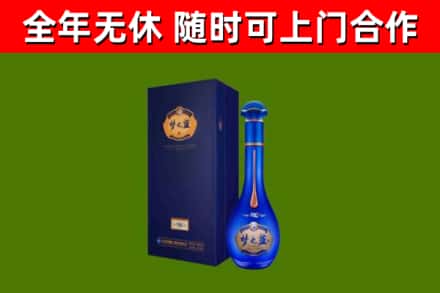 怒江州烟酒回收老梦之蓝酒.jpg