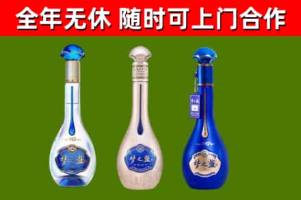 怒江州烟酒回收梦之蓝系列.jpg