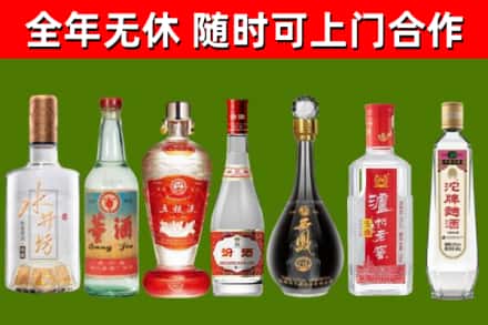 怒江州回收名酒