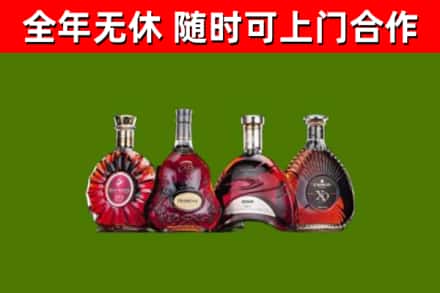 怒江州烟酒回收洋酒.jpg