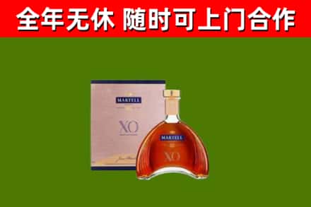怒江州烟酒回收马爹利洋酒.jpg