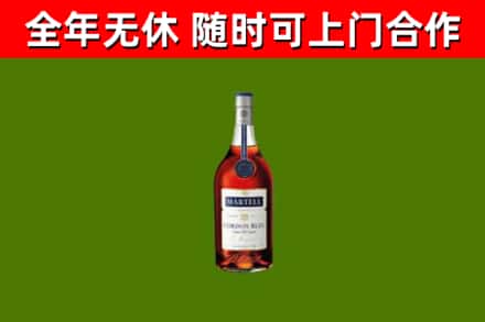 怒江州烟酒回收马爹利蓝带洋酒.jpg