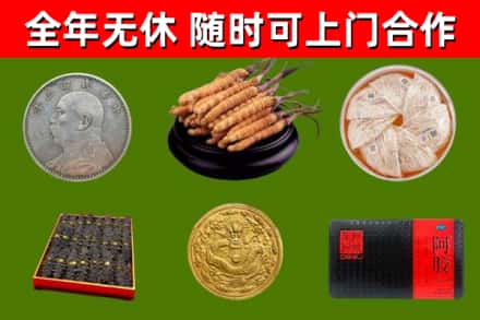 怒江州烟酒回收名贵礼品.jpg